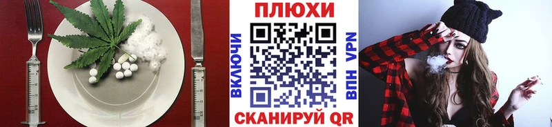 ссылка на мегу сайт  Шахты  Еда ТГК конопля 