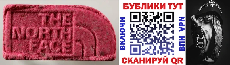 Экстази диски  Шахты 