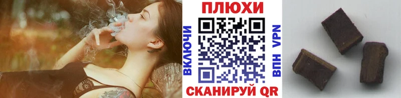 ГАШИШ Premium  где купить наркоту  Шахты 