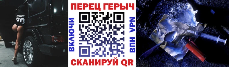 что такое   Шахты  Героин гречка 