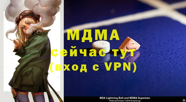 синтетический гашиш Абаза