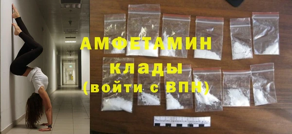 стафф Абинск