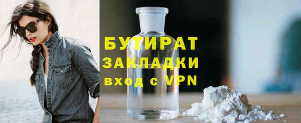 стафф Абинск