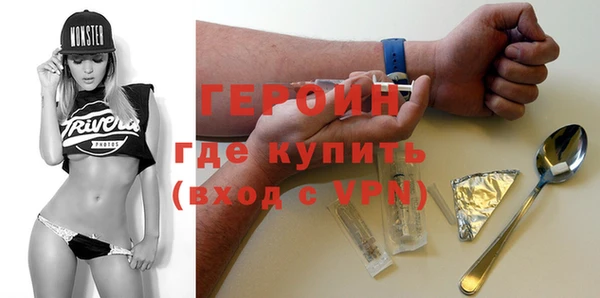 кокаин Алексин