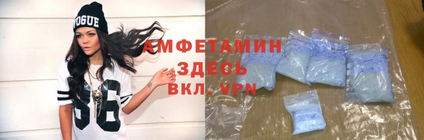 стафф Абинск