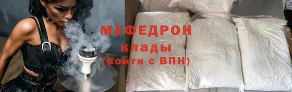 стафф Аркадак