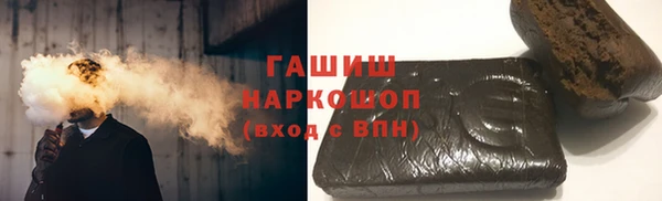 гашишное масло Абдулино