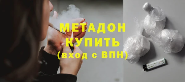 гашишное масло Абдулино