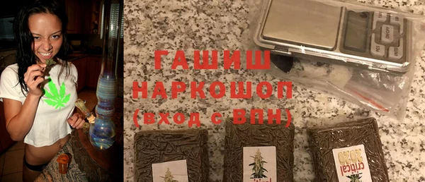 стафф Абинск