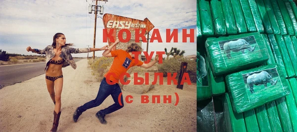 кокаин Алексин