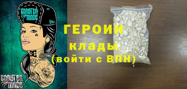 синтетический гашиш Абаза
