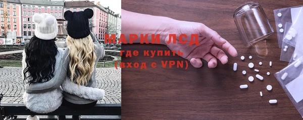 синтетический гашиш Абаза