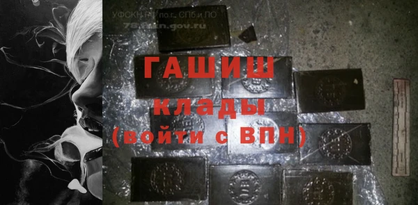 синтетический гашиш Абаза