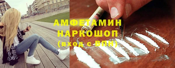 синтетический гашиш Абаза