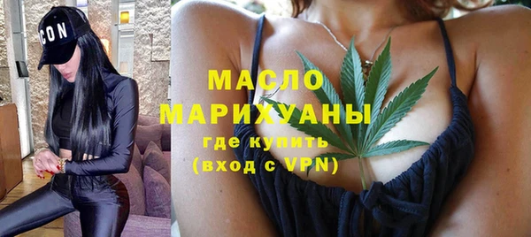 гашишное масло Абдулино
