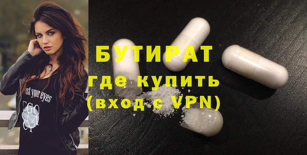гашишное масло Абдулино