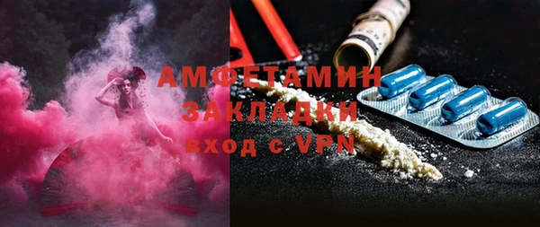 стафф Абинск