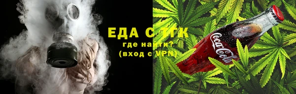 каннабис Алексеевка