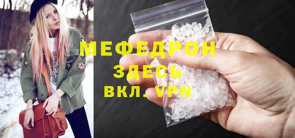 стафф Абинск
