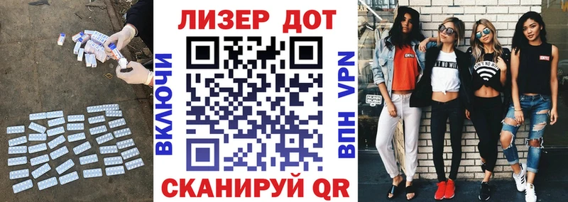 Лсд 25 экстази ecstasy  купить  цена  kraken зеркало  Шахты 