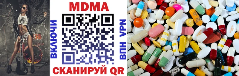 MDMA Molly  Шахты 