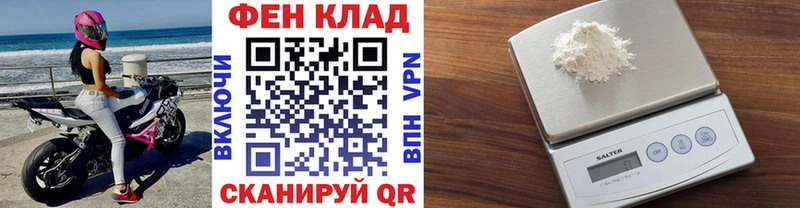 кракен ONION  Шахты  МЕТАМФЕТАМИН витя  сколько стоит 