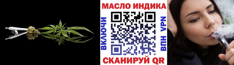 ТГК жижа  Шахты 